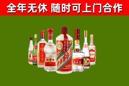嘉义县回收名酒