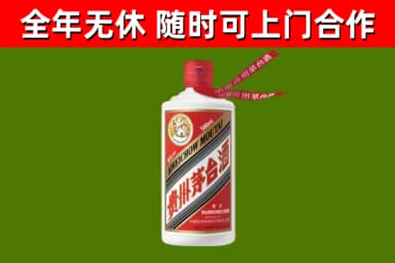 嘉义县回收飞天茅台酒