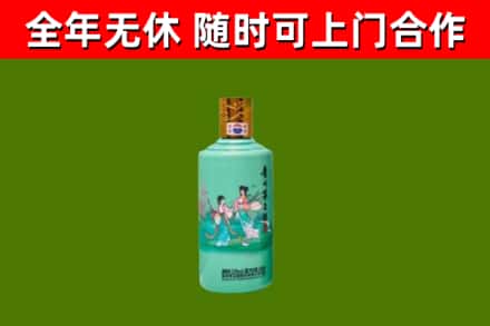 嘉义县回收节气茅台酒
