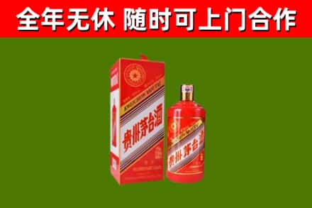 嘉义县回收生肖茅台酒