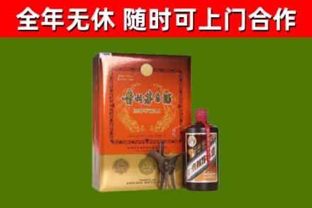 嘉义县回收陈酿茅台酒
