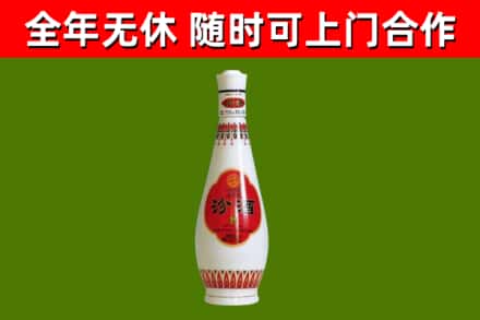 嘉义县回收老汾酒