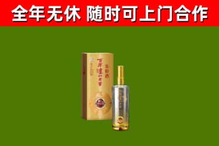 嘉义县回收泸州老窖