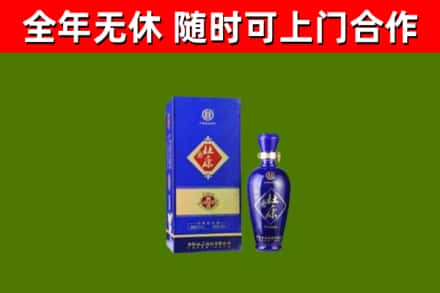 嘉义县回收杜康