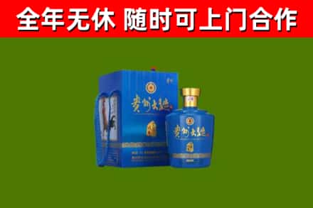 嘉义县烟酒回收贵州大曲.jpg