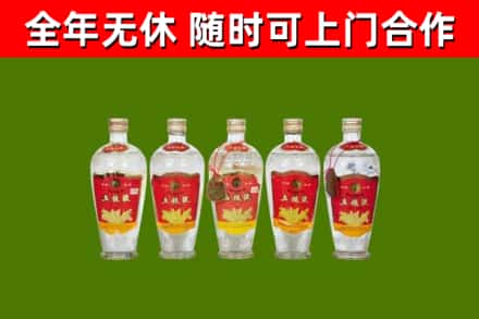 嘉义县烟酒回收公斤五粮液.jpg