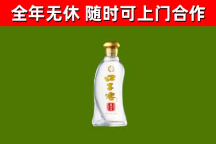 嘉义县回收口子窖