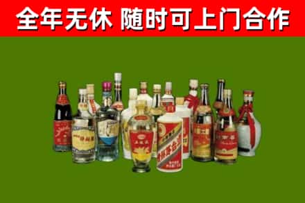 嘉义县回收白酒