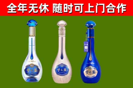 嘉义县回收梦之蓝