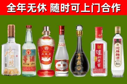 嘉义县回收名酒