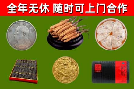 嘉义县回收礼品